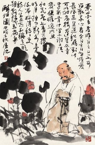 卢沉 醉归图