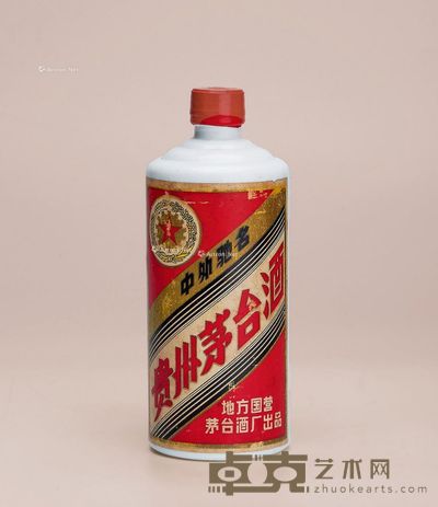 1985年地方国营茅台酒 