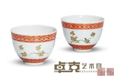 清嘉庆 粉彩花卉纹杯 高4.5cm；直径6.3cm×2