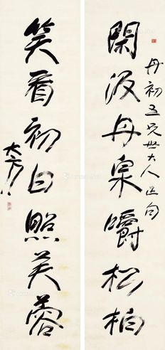 方尔谦 行书七言联