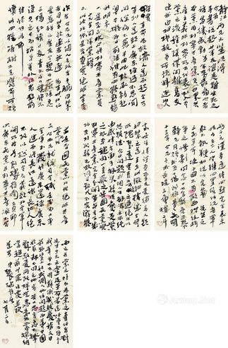 张继 致蒋介石、张静江信札一通七纸