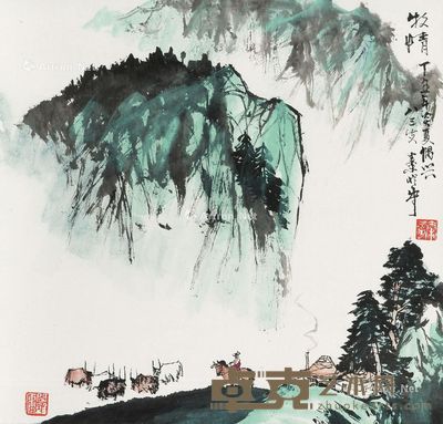 秦岭云 牧情 62×65cm