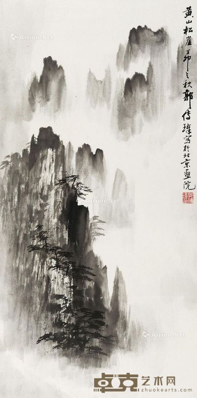 郭传璋 黄山松崖 90×46cm