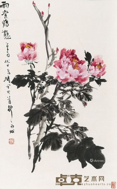 王雪涛 花开富贵 66×40cm