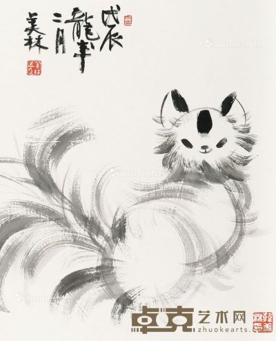 韩美林 猫 55×45cm