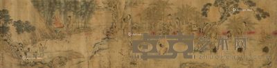 余集 雅集 26×103cm