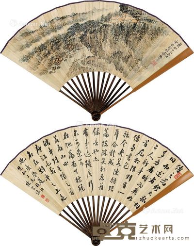 陈云诰 萧逊 书法山水 18×49cm