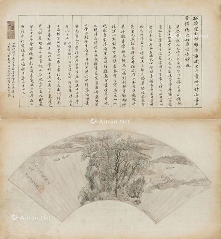 吴历 水乡
