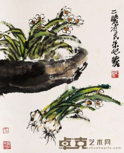 朱屺瞻 水仙图 69×56cm