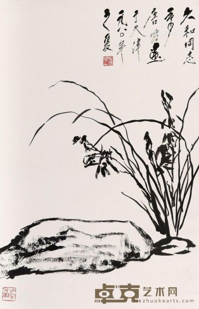 唐云 兰石图 67×45cm