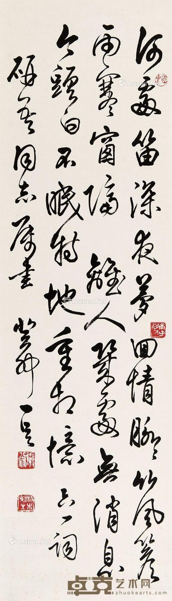 邓散木 书法 112×33cm