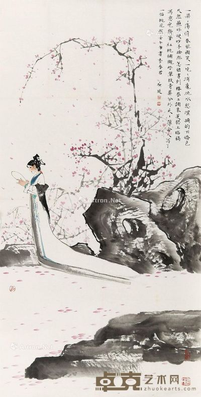 白庚延 花前美 137×70cm
