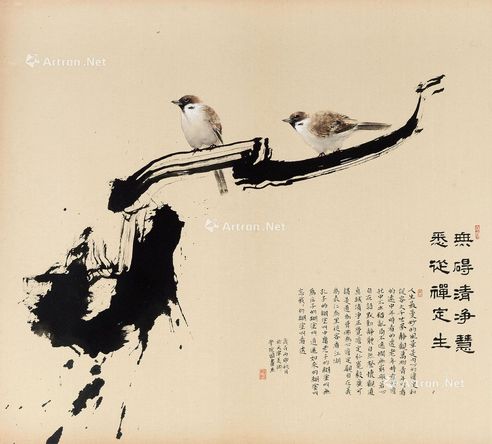 董克诚 风雅颂