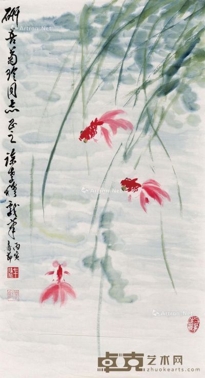 徐孝穆 金鱼 68×36cm