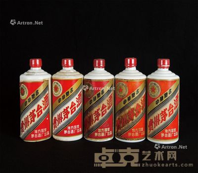 地方国营茅台酒
