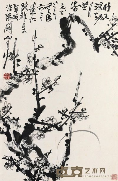 关山月 暗香浮动 68×44cm