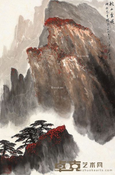 魏紫熙 秋山云横 69×45cm