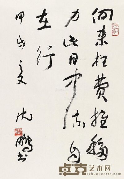 沈鹏 行书 68×45cm