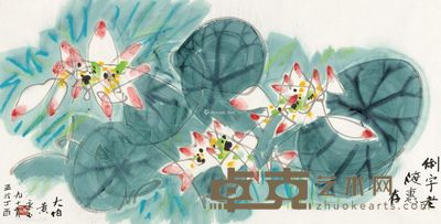 黄永玉 荷花 69×137cm