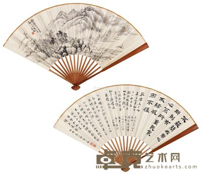吴滔 翁同龢 山水 行书 18.5×52.5cm