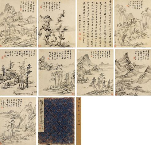 陈治 山水册