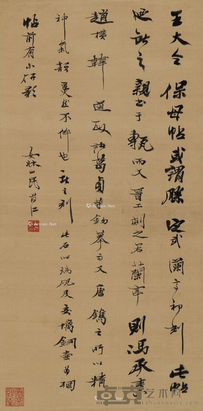 蒋仁 行书 67×33cm