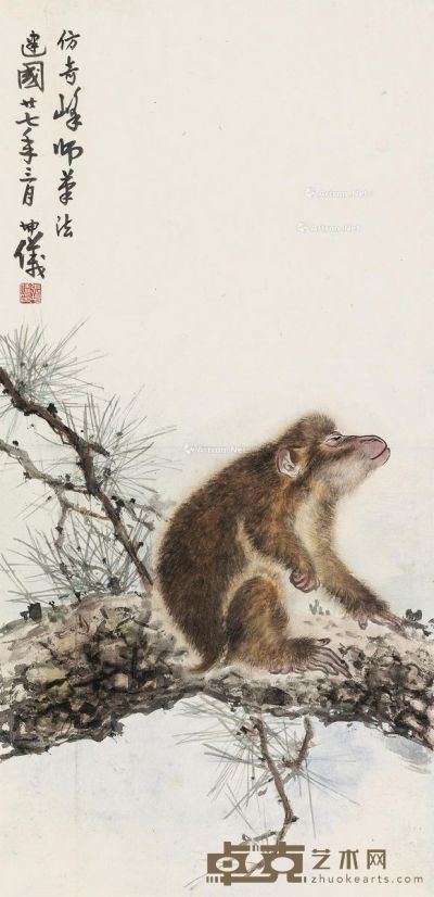 张坤仪 松猿图 67×32cm
