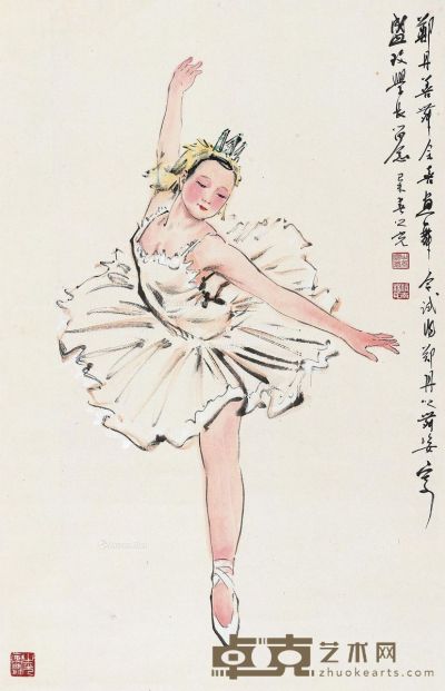 杨之光 芭蕾舞 83×53.5cm