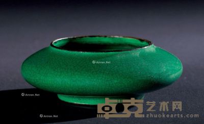 清雍正 绿釉水盂 高3cm；直径8.2cm