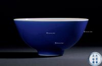 清雍正 蓝釉碗