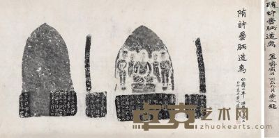 隋许昙昞造像拓片一轴 陈介祺藏石，李尹桑题 120×62cm