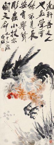邵逸轩 雄鸡图
