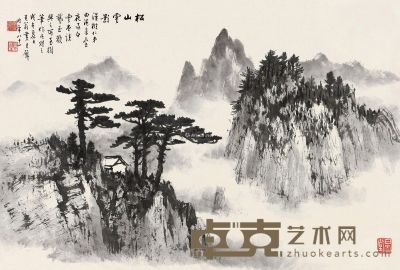 黄君璧 松山云影 40.5×60.5cm