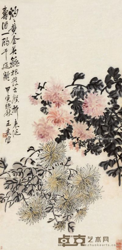 王震 秋菊图 136.5×67cm