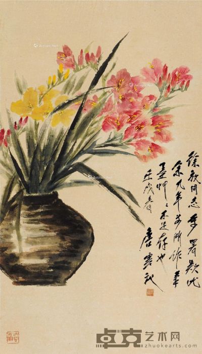 唐云 瓶花 87.5×50cm