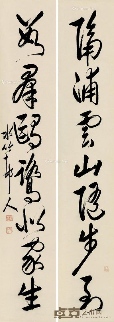 徐世昌 草书七言 147.5×25.5cm×2