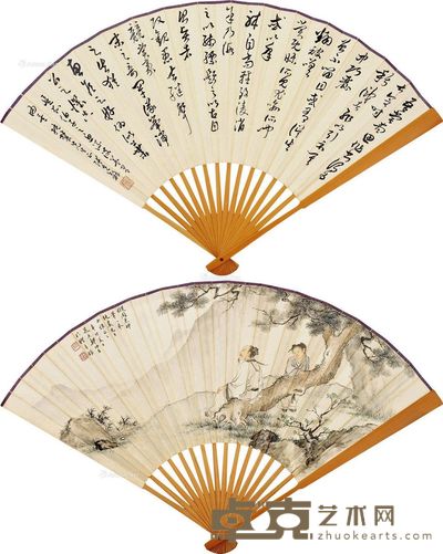 郑慕康 张石园 松下高士 行书 19×51cm