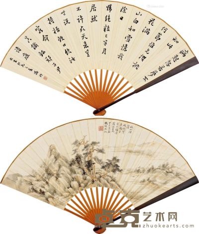 冯超然  冯幵 秋山烟霭 行书 19.5×57cm