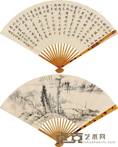 吴湖帆 夏敬观 吴江纪游 行书 19×51cm