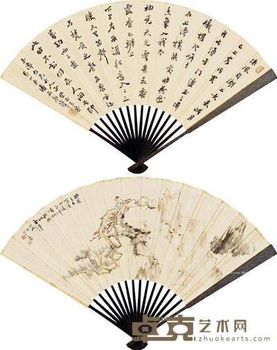 张大千 潘飞声 黄山倒挂松 行书 19×50cm
