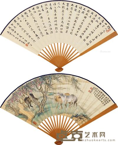 殷梓湘 邓怀农 柳荫三骏 行书 18.5×51cm