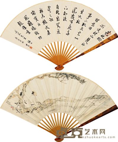 张大千 郑世芬 松下高士 草书 19×54cm