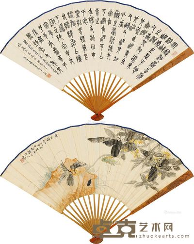 江寒汀 王澐 七夕图 篆书 18.5×49cm
