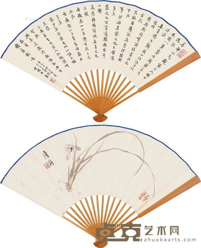 白蕉 墨兰 行书 18×50cm