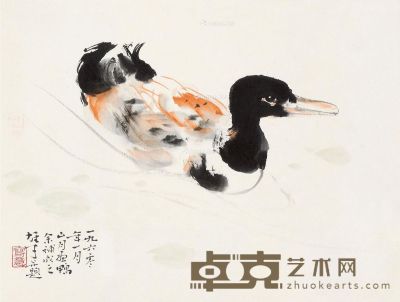 关山月  黎雄才等 春江水暖 36.5×48.5cm