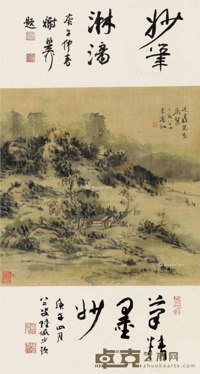 黄宾虹 山野清趣 45.5×46cm