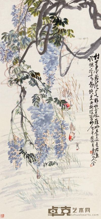 王震 紫藤游鱼 126×59cm