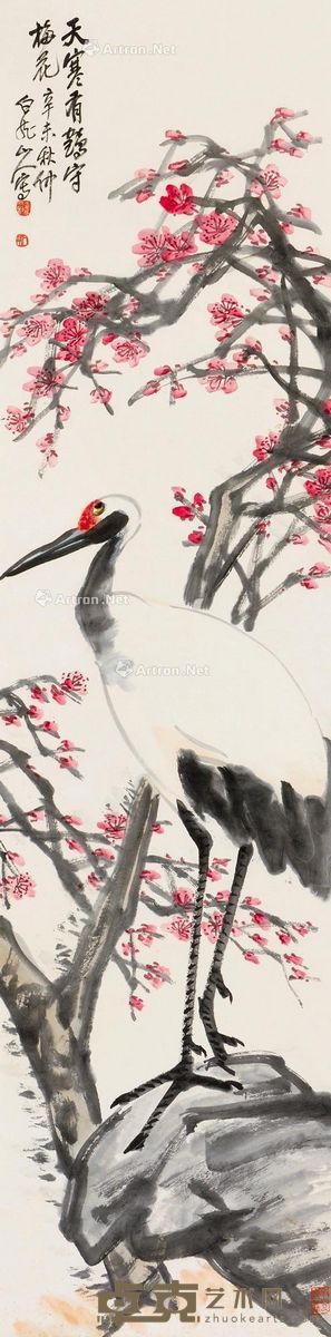 王震 梅妻鹤子 135×33.5cm