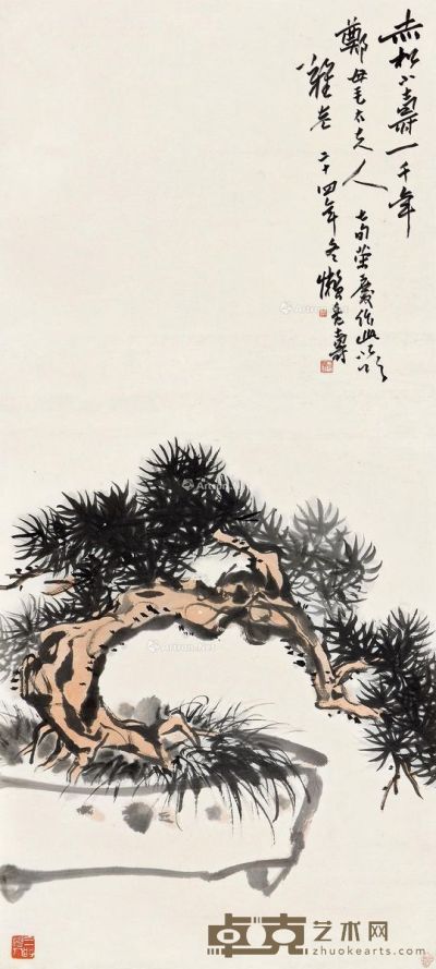 潘天寿 赤松图 101.5×45.5cm