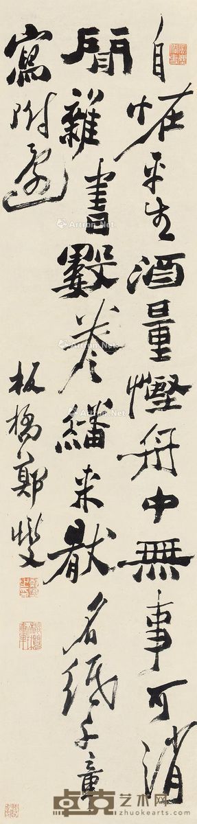 郑板桥 行书 131.5×31.5cm